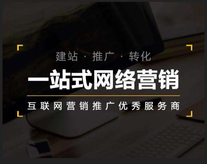 三亚企业如何怎么利用网络推广抓取潜在客户