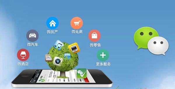 三亚分析企业微信公众号平台开发的优势有哪些？