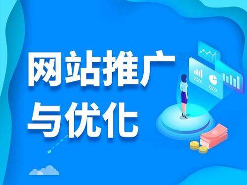 三亚电商类网络推广如何做才有更好的效果