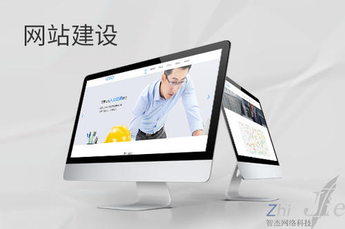 三亚网站建设公司分析网页设计如何提升吸引力