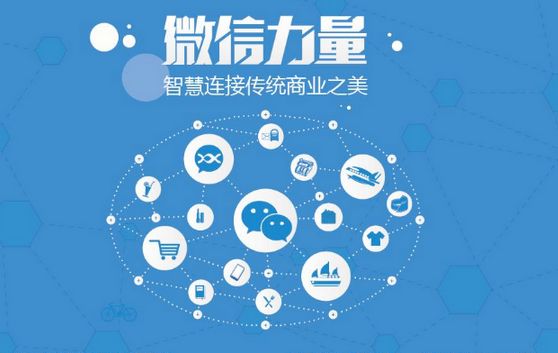 三亚微信开发可以帮助企业解决哪些难题？如何做呢？