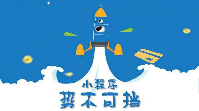 三亚微信小程序开发如何助力传统零售商突破经营难题