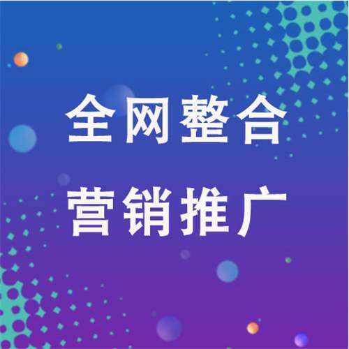 三亚企业网络推广老是没有客户的原因是什么呢