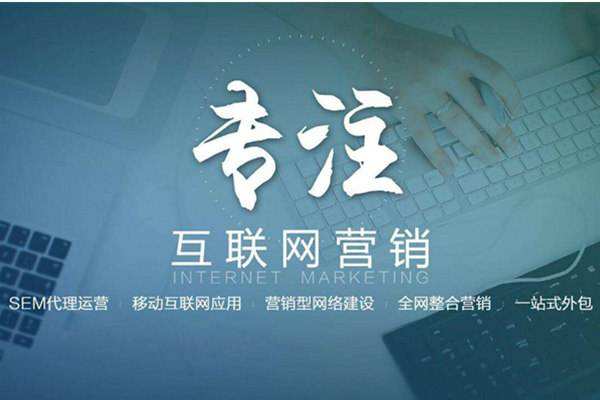 三亚电商行业做网络推广需要具备的条件有哪些