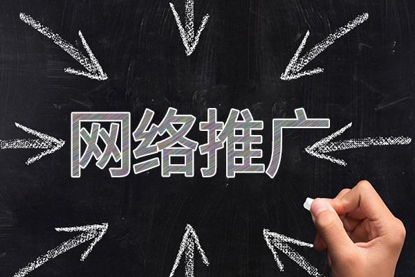 三亚网络推广公司介绍几个企业软文推广的发布平台