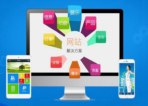 三亚如何进行网站设计才能突出产品的优势