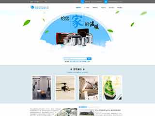 三亚电器,家电公司网站模板,电器,家电公司网页模板